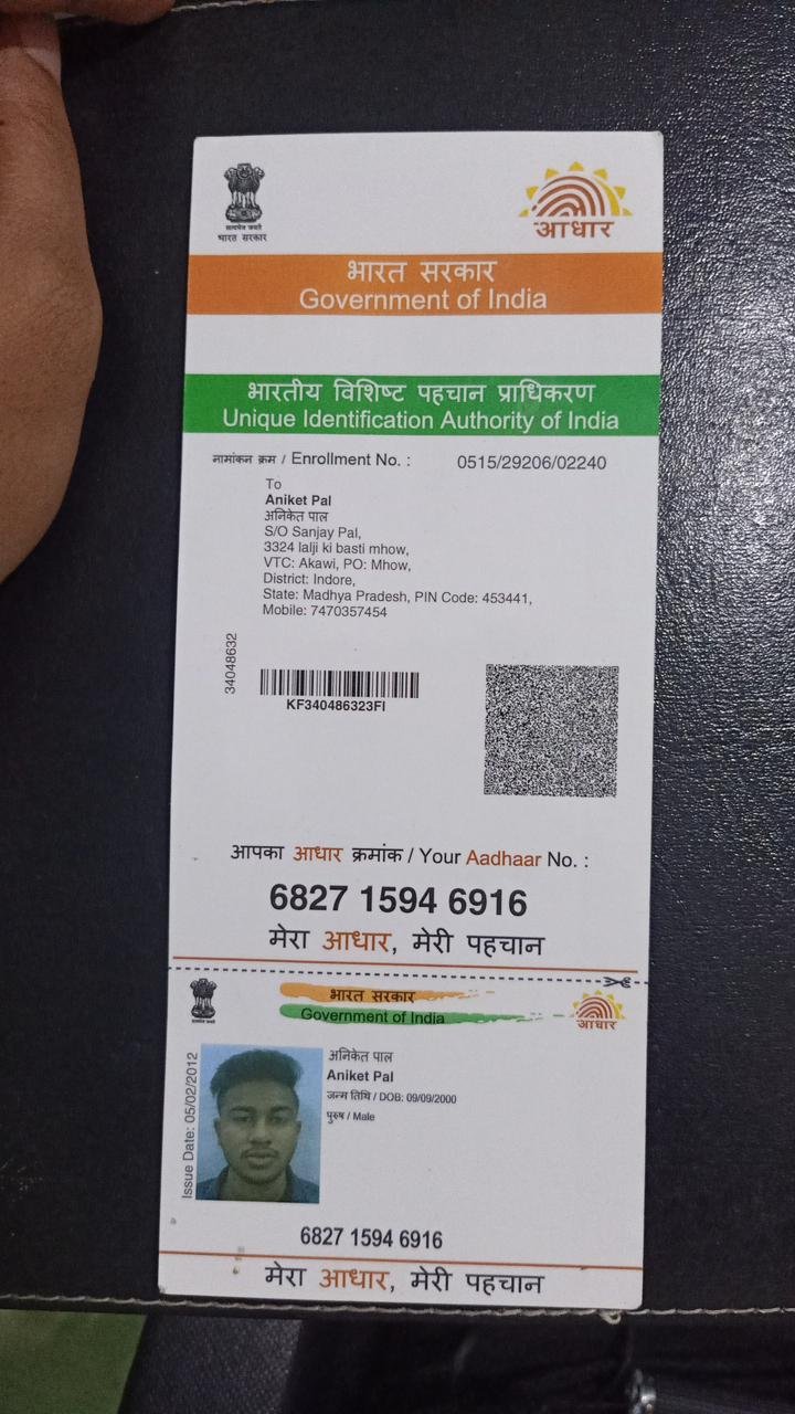 Back Proof