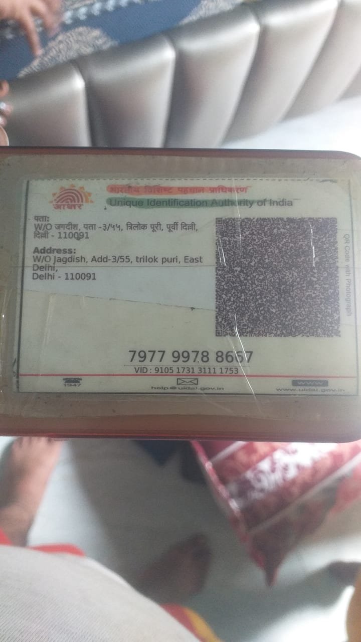 Back Proof